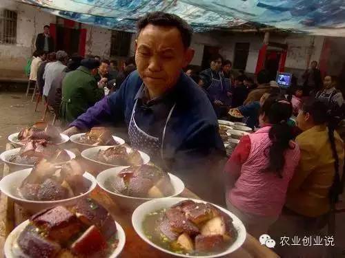 致富经农村宴席_致富项目农村致富_农村致富饮食项目