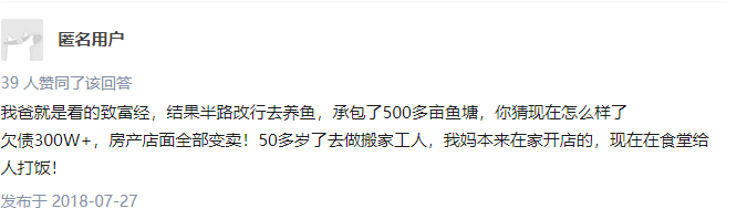 发家致富好项目_致富经致富好项目_致富好项目加盟