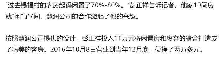 大型牧场养殖致富_致富牧场养殖大型饲料_致富养猪场