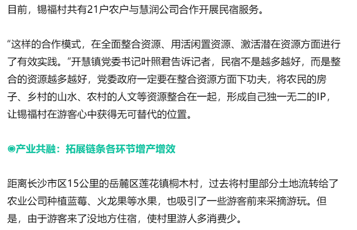 致富养猪场_致富牧场养殖大型饲料_大型牧场养殖致富