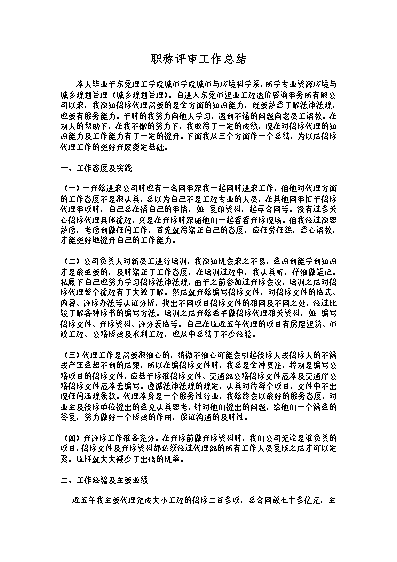 养殖猪技术视频大全_养殖猪技术培训视频大全_三元猪养殖技术