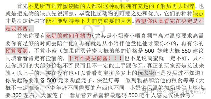 养殖水蛭最新技术_水蛭养殖技术视频技术视_水蛭的养殖技术视频