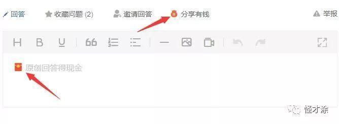 通过优质问答经验分享_怎么通过优质问答审核_做经验分享时的客套话