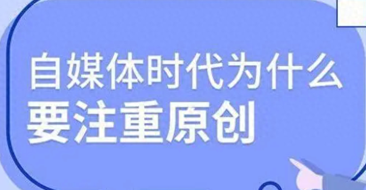 十招教你成为卓越数据分析师和自媒体运营专家