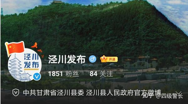十佳政务新媒体评选_优质政务新媒体典型经验_政务新媒体优秀案例