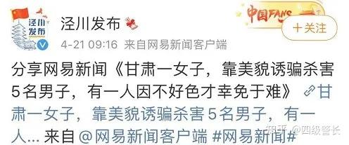 优质政务新媒体典型经验_十佳政务新媒体评选_政务新媒体优秀案例