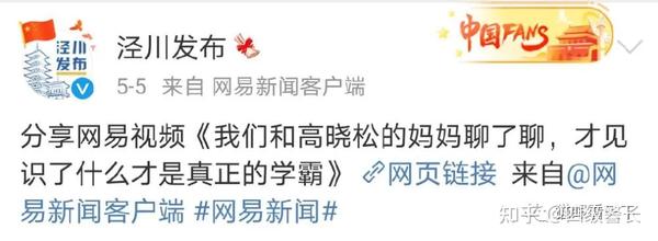 优质政务新媒体典型经验_政务新媒体优秀案例_十佳政务新媒体评选