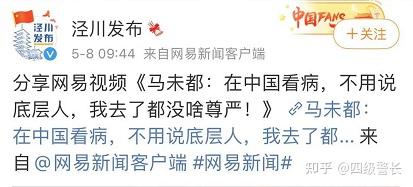 政务新媒体优秀案例_十佳政务新媒体评选_优质政务新媒体典型经验