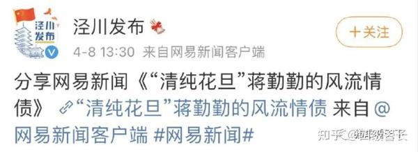 优质政务新媒体典型经验_政务新媒体优秀案例_十佳政务新媒体评选