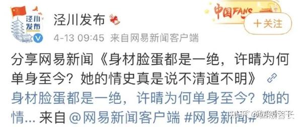 十佳政务新媒体评选_优质政务新媒体典型经验_政务新媒体优秀案例