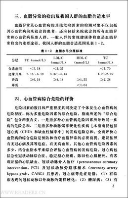 ┃ 优质父母教养实践指南读后感10篇的相关文章