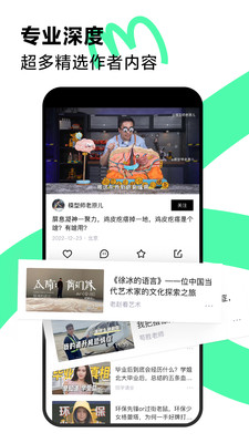 青桃app怎么推广赚钱 青桃app推广赚佣金的方法