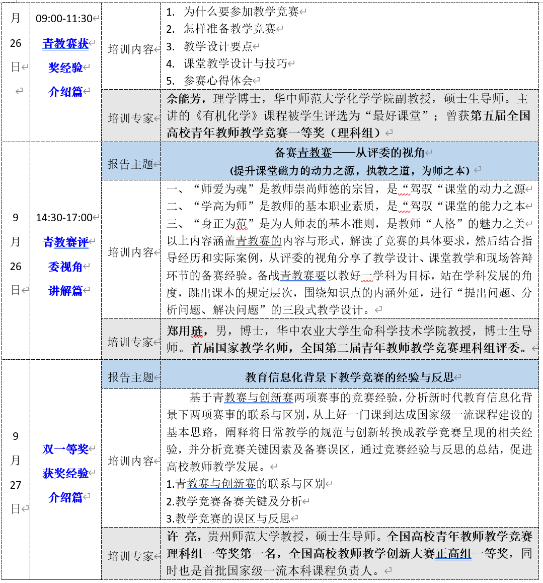 问答精选_认证优质问答经验分享_问答认证会掉吗