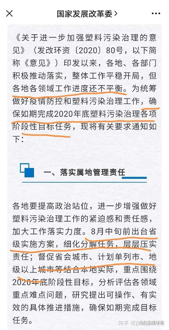 致富经2020年8月4_致富经2019年全集完整版_致富致富经2018年全集