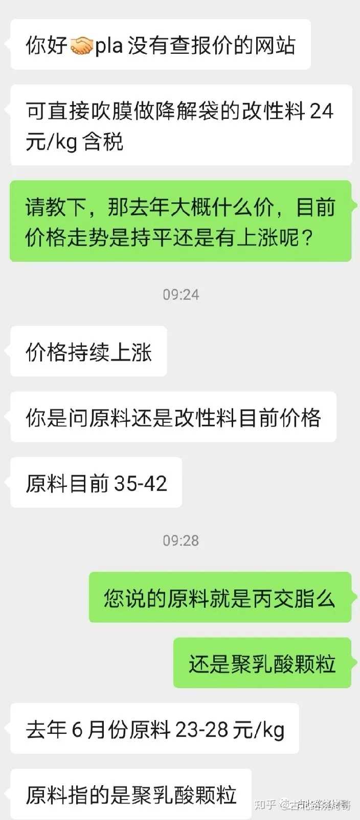 致富经2020年8月4_致富致富经2018年全集_致富经2019年全集完整版