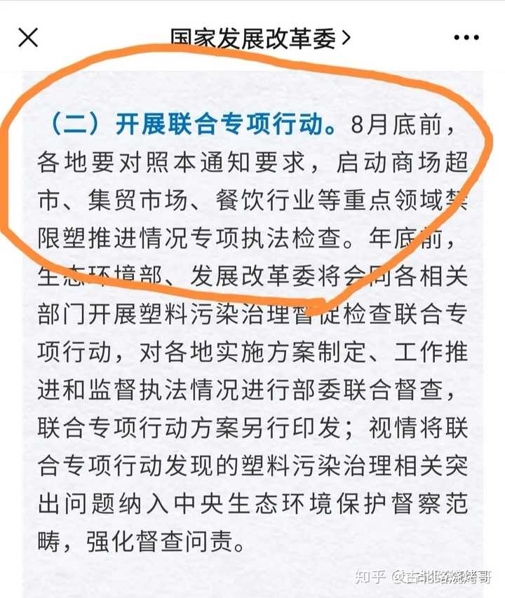 致富致富经2018年全集_致富经2020年8月4_致富经2019年全集完整版