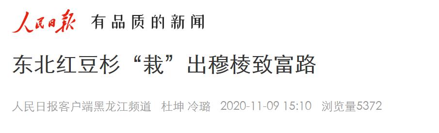 癌症致富养殖项目有哪些_癌症养殖致富项目_致富商机好项目创业商机好项目