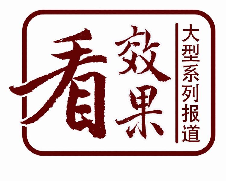 看效果丨贫困户“变身”产业大户，榨菜、西瓜、分葱、豇豆都是他的致富法宝