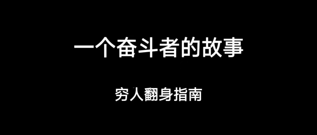 致富经野鸭养殖_致富经养鸭子视频_野鸭致富经视频