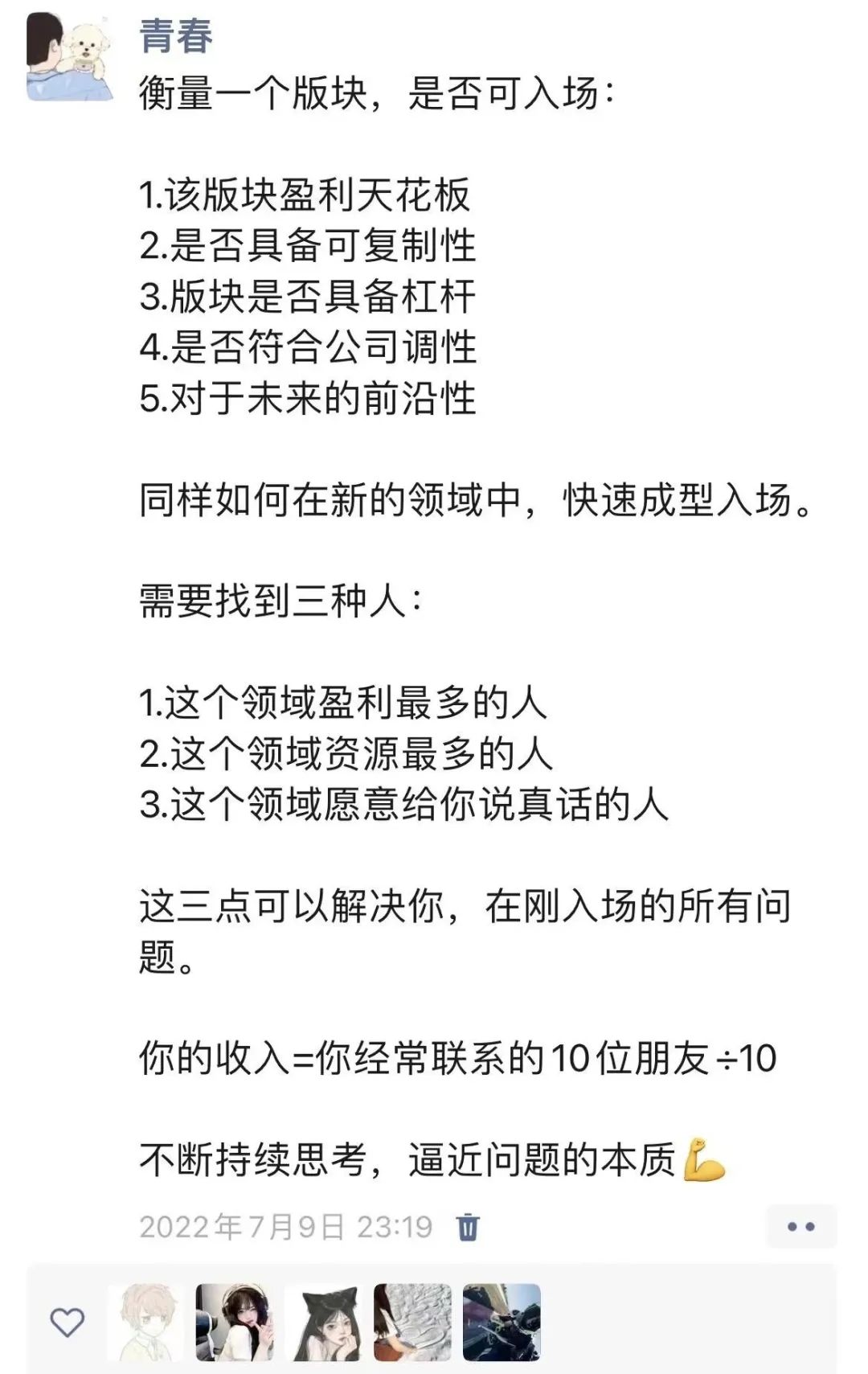 野鸭致富经视频_致富经养鸭子视频_致富经野鸭养殖