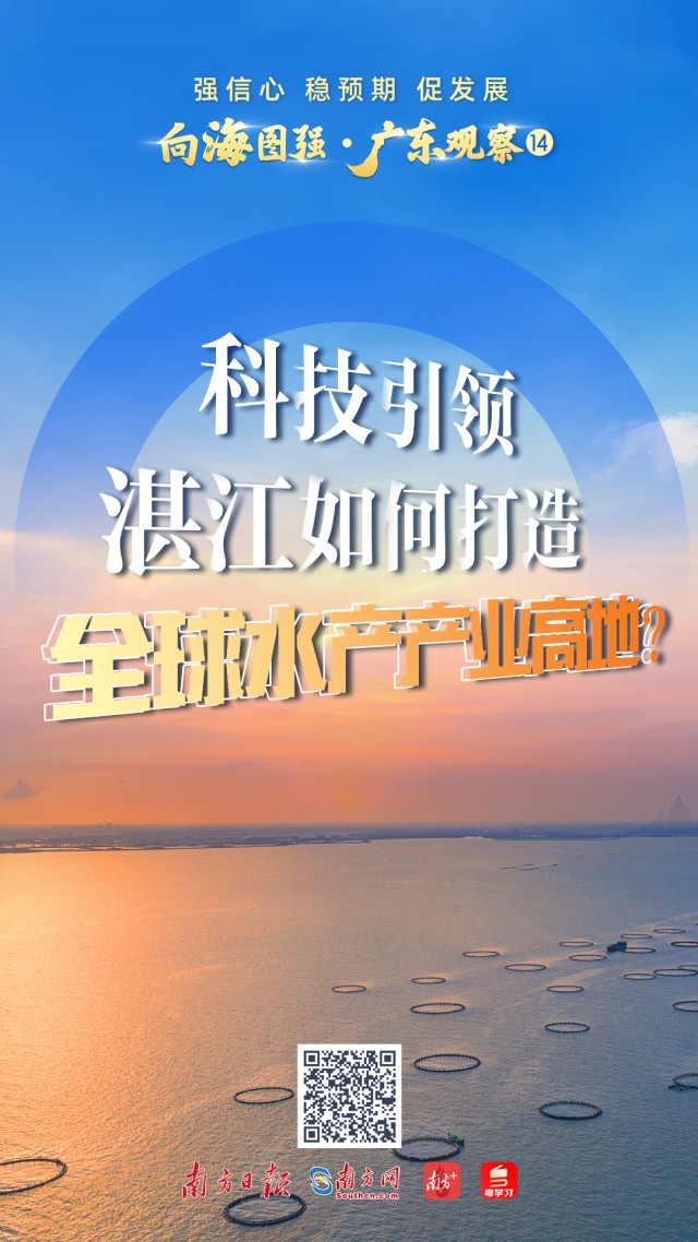 海里的鲳鱼有养殖的吗_海上养殖金鲳鱼技术_水产养殖金鲳鱼技术