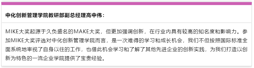 分享管理经验主持词_分享管理经验发言稿_优质公司管理经验分享会