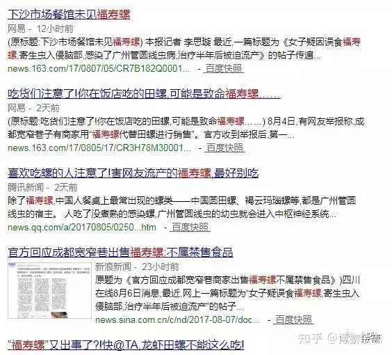 养殖致富螺_致富经养殖海螺视频_致富经养螺