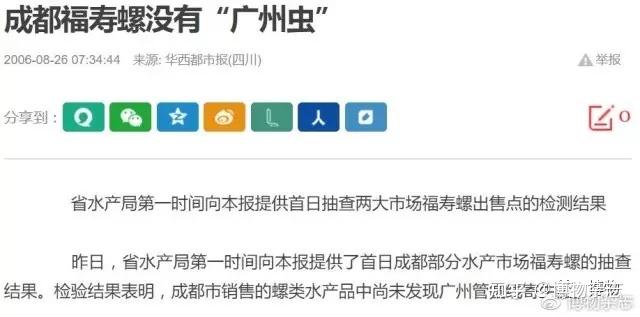 养殖致富螺_致富经养螺_致富经养殖海螺视频