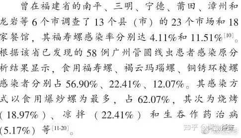 致富经养螺_养殖致富螺_致富经养殖海螺视频