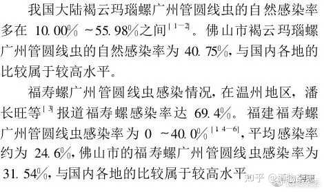 致富经养螺_养殖致富螺_致富经养殖海螺视频