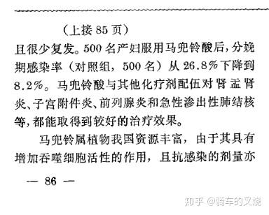 致富种植曼陀罗花图片_致富种植曼陀罗花视频_种植曼陀罗花致富