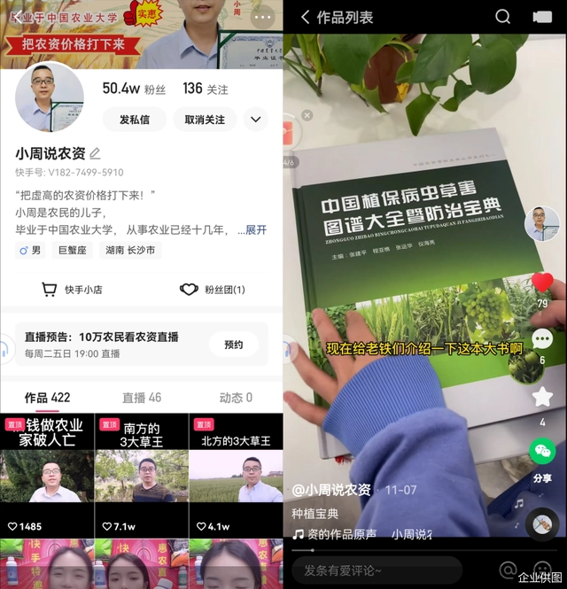 致富经靠水果发家的_致富经卖水果创业视频_靠水果发家致富的商人