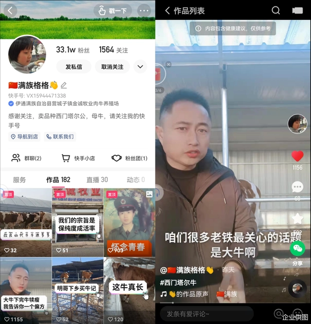 致富经卖水果创业视频_靠水果发家致富的商人_致富经靠水果发家的