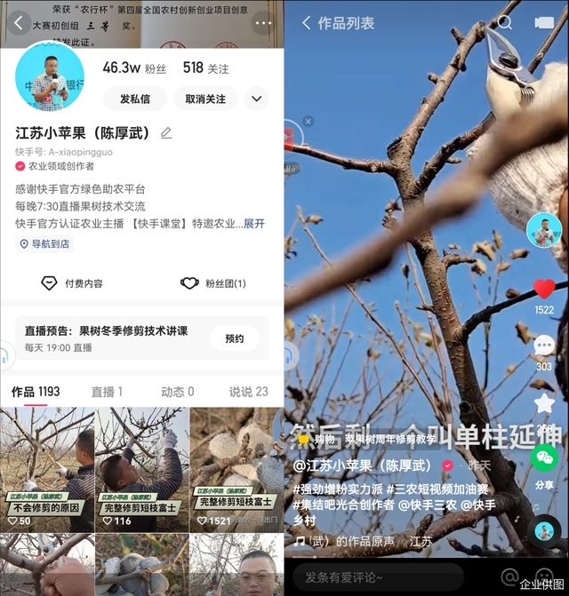 致富经卖水果创业视频_靠水果发家致富的商人_致富经靠水果发家的