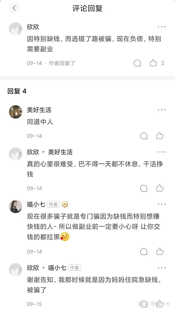 优质问答是啥_优质问答的100个经验_精选问答