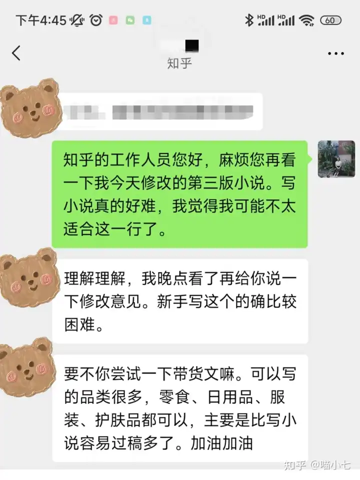 优质问答的100个经验_精选问答_优质问答是啥