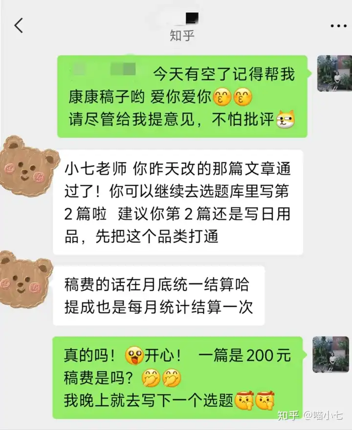 精选问答_优质问答的100个经验_优质问答是啥