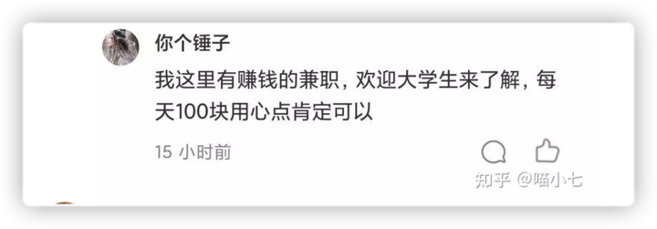 优质问答的100个经验_精选问答_优质问答是啥