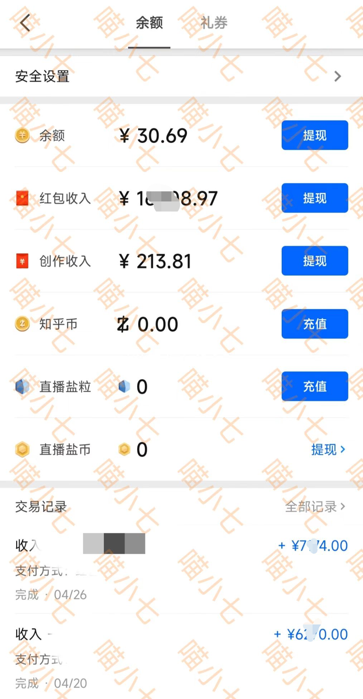 优质问答是啥_优质问答的100个经验_精选问答