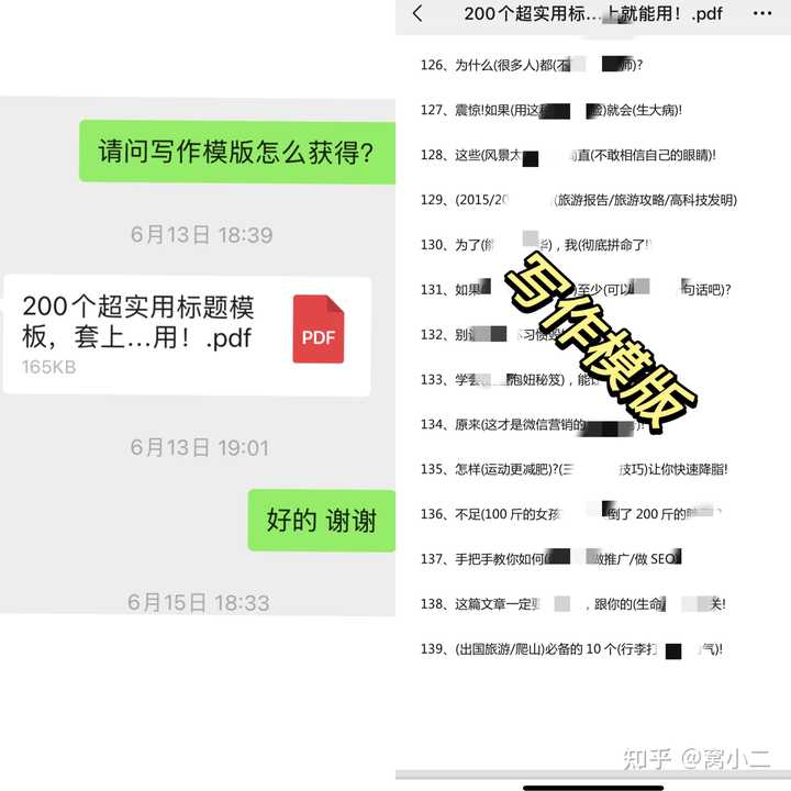 问答优质经验100字_精选问答_优质问答的100个经验