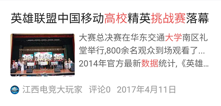 大数据优质经验案例_案例经验分享_案例成功经验