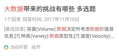 案例成功经验_案例经验分享_大数据优质经验案例