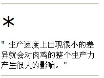 笼养肉鸡通风管理_肉鸡养殖通风 管理技术_通风养殖肉鸡管理技术规范