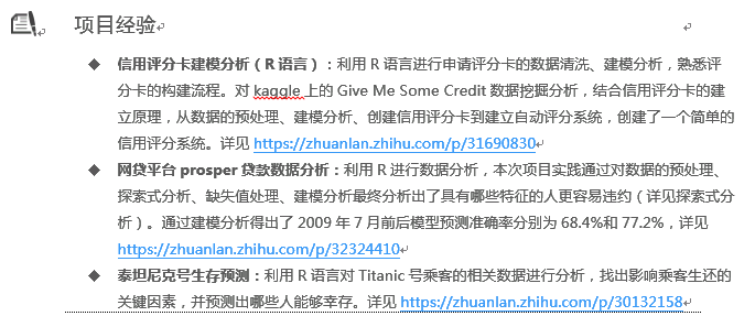 试通过计算回答下列问题_通过优质回答的经验之路_通过音乐之路