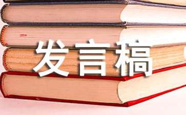 村主任先进经验交流发言稿