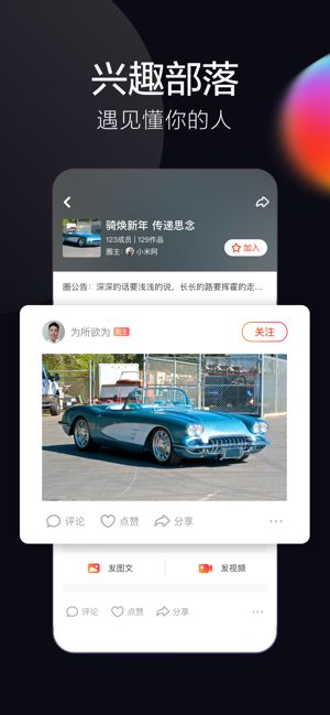 致富app_致富经能下载吗_下载致富网