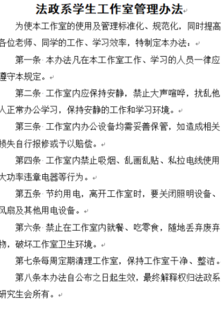 志愿经验稿_志愿服务经验交流发言稿范文_志愿工作的优质经验分享