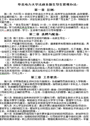 志愿工作的优质经验分享_志愿经验稿_志愿服务经验交流发言稿范文