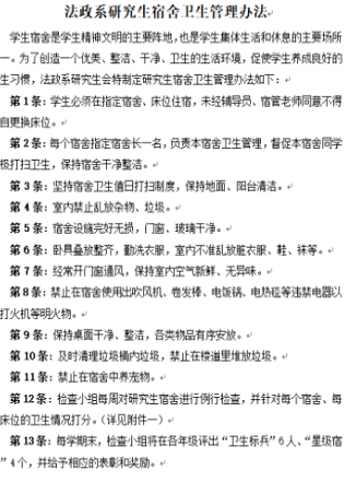 志愿服务经验交流发言稿范文_志愿工作的优质经验分享_志愿经验稿