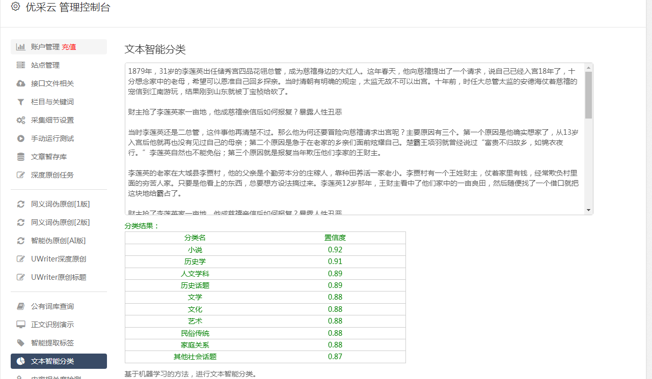 大数据优质经验_数据和经验_经验数据分析